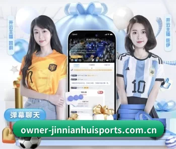 金年会官网的故事 - 体育资讯内容服务